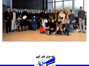 اردو.آکواریوم