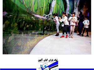 اردو.آکواریوم