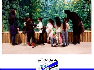 اردو.آکواریوم