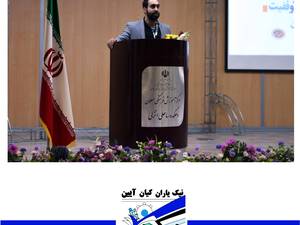 سمینار(فصل اول)سمینارهوش و فرصت های موفقیت کودک و نوجوان