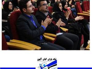 سمینار(فصل اول)سمینارهوش و فرصت های موفقیت کودک و نوجوان