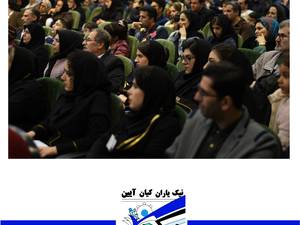 سمینار(فصل اول)سمینارهوش و فرصت های موفقیت کودک و نوجوان