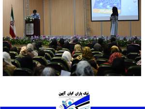 سمینار(فصل اول)سمینارهوش و فرصت های موفقیت کودک و نوجوان