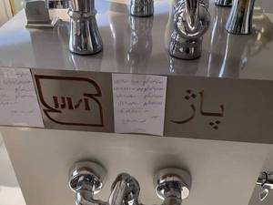 شیرآلات برند پاژ مدل تتیس
