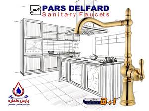 شیر ظرفشویی کادوس طلایی