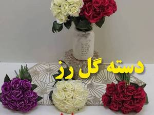 دسته گل رز ۱۸شاخه
