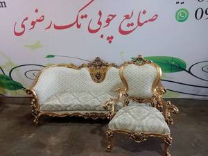 مبل کلاسیک مرجان