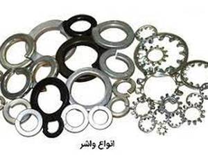 انواع واشر آلات