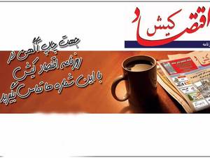  رسانه و شبکه ی اطلاع رسانی 
