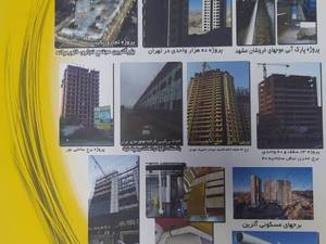محصولات شرکت وینو پلاست