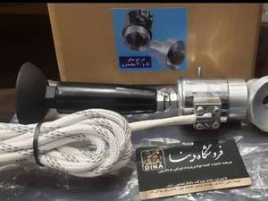 پانچ حرارتی پرده