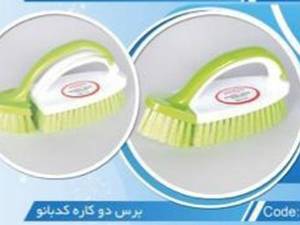 برس ۲ کاره ردرز 