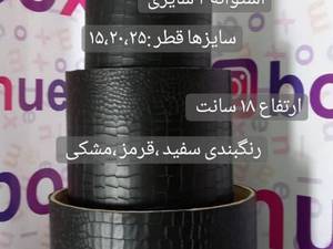 باکس چرم سنگی