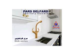 ظرفشویی دومنظوره ویونا طلایی