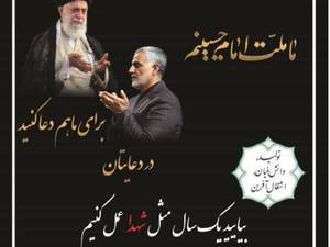شناسنامه فعالیت های مجموعه سروش
