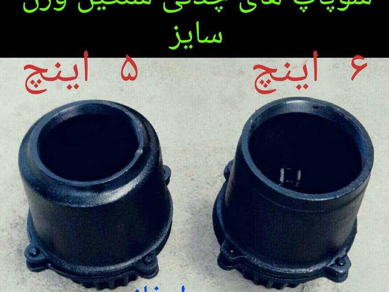 سوپاپ های چدنی کشاورزی