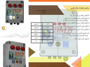 کاهش مصرف برق