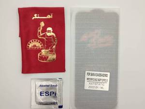 محافظ صفحه نمایش iphone 13 Pro max