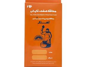 محافظ صفحه نمایش iphone 13 Pro max