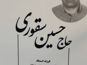 سنگ مزار سفید نانو