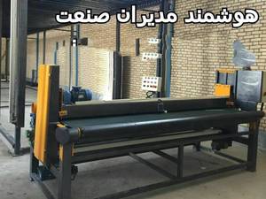 پرزگیر مکانیزه فرش