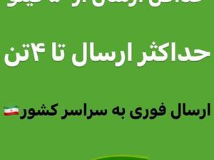 بادام نوبرانه آستانه اشرفیه