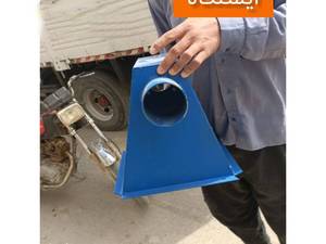 انواع ایستگاه های تک خروجه 