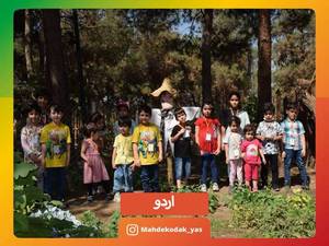 برگزاری اردوهای علمی،فرهنگی، تفریحی