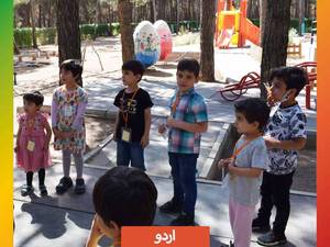 برگزاری اردوهای علمی،فرهنگی، تفریحی