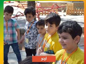 برگزاری اردوهای علمی،فرهنگی، تفریحی