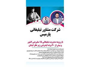 بازگشت پیج اینستاگرام 