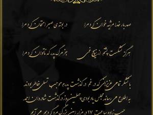 طراحی کارت دعوت 