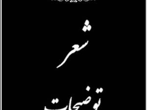 طراحی کارت دعوت 