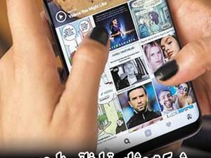 بازگردانی پیج امنیت پیج اینستاگرام