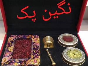 پک مخمل دوخاتم ۳گرم وهاون وخاتم مستطیلی 