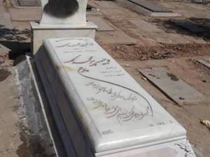 سنگ قبر مرمر سفید