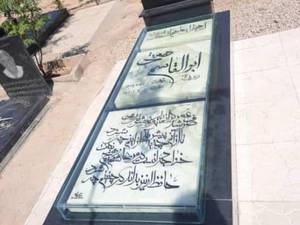 سنگ قبر مرمر ۳تیکه