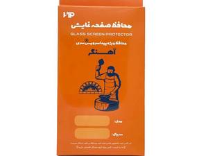 محافظ صفحه نمایش مدل آهنگر شیائومی Mi 11T