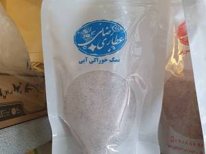 نمک آبی خوراکی