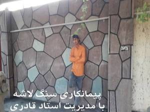 فروش سنگ لاشه مستقیم از معدن تهیه میگردد 