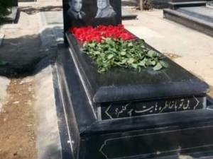 سنگ قبر ۷٪ اصفهان