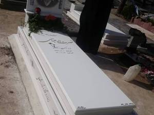 سفارش سنگ قبر نانو