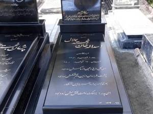 سفارش سنگ قبرتمام برزیل سنگ7%