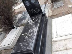 انواع سنگ قبر