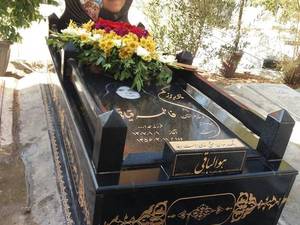 سنگ مزار سیمین به همراه قرنیز 