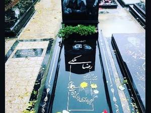 سنگ برزیل ممتاز همراه بالاسری