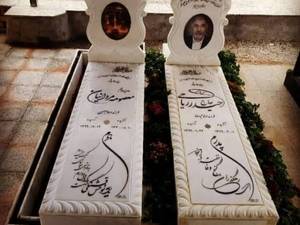 سنگ مزار رحیمی خراسان 