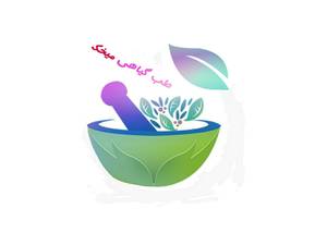 محصولات گیاهی و درمانی