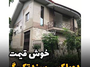 ويلا دوبلكس سند دار