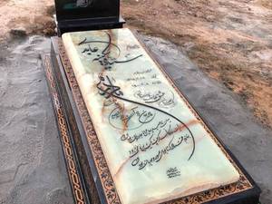 سفارش سنگ مزار و قبر